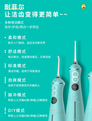 “口腔健康”激发选品新思路，我们能卖什么？